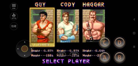 快打旋风街机经典手机版图3