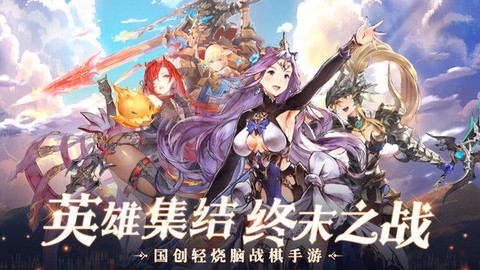 超进化战争[图1]