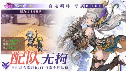 超进化战争[图3]