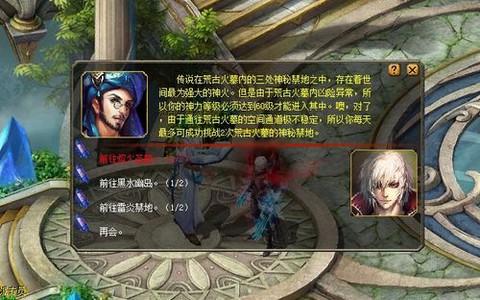 魔域熔火圣殿怎么卡位