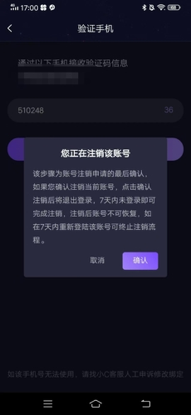小C语音[图9]