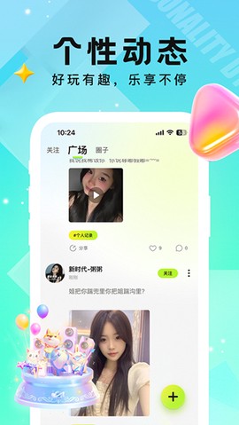 小C语音图2