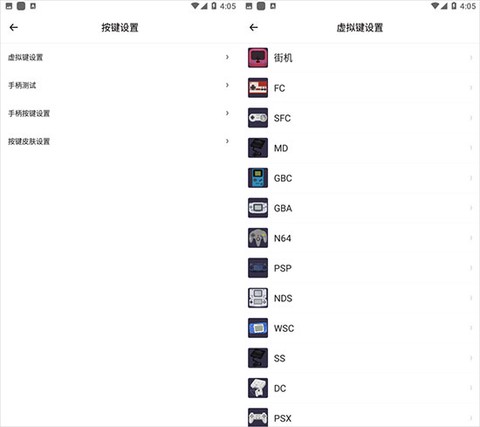 小马模拟器[图7]