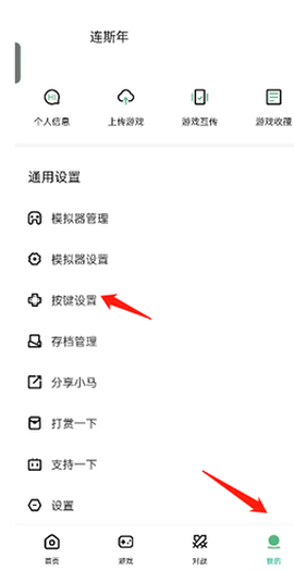 小马模拟器[图10]
