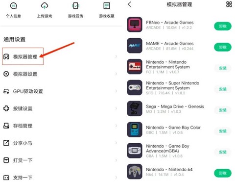 小马模拟器[图13]