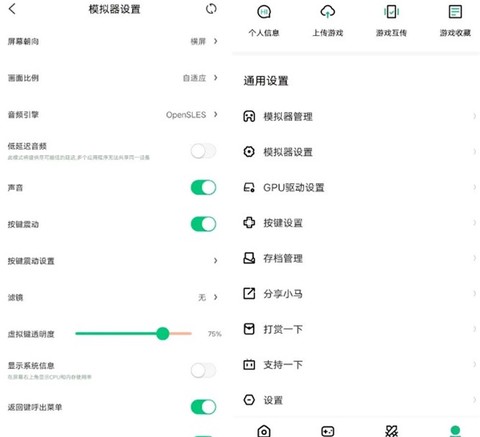 小马模拟器[图14]