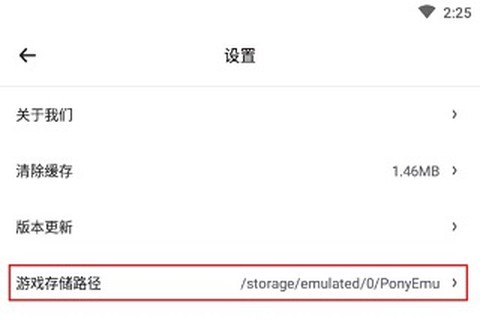 小马模拟器[图16]