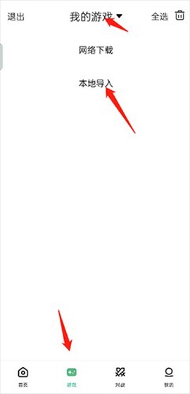 小马模拟器[图17]