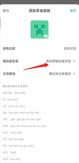 小马模拟器[图19]