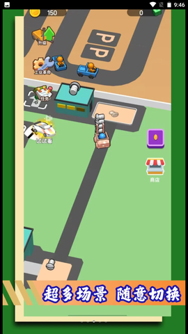 我是挖矿达人图2