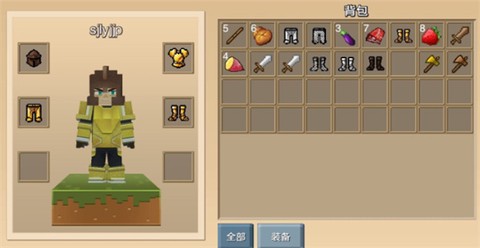 像素饥饿求生图1