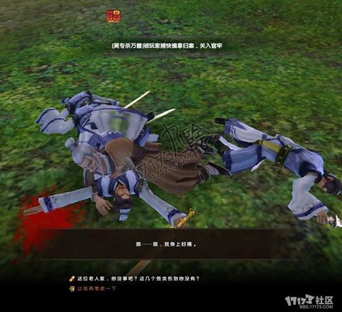 九阴真经金针怎么判师