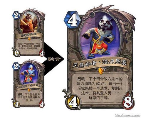 炉石传说周卓怎么打