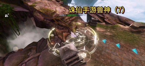 诛仙手游兽神怎么拉怪