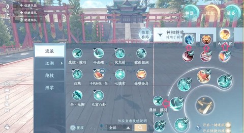 逆水寒逆水之寒怎么打[图1]