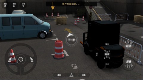 老司机停车模拟器图1