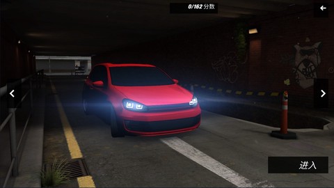 老司机停车模拟器图2