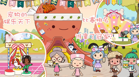 迷你精灵我的旅社图2