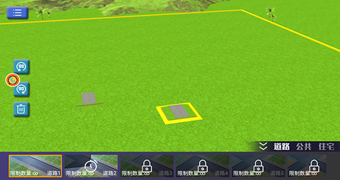 建造欢乐城镇图3