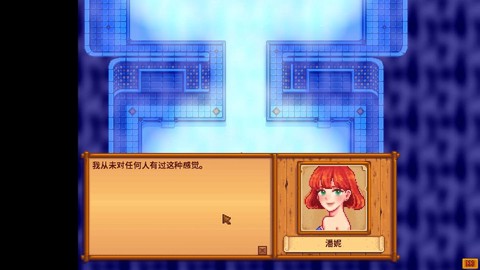 星露谷物语如何泡澡[图1]