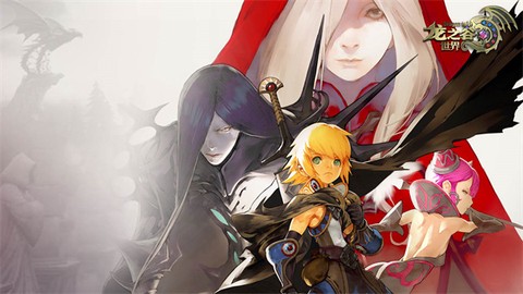 龙之谷世界正版[图1]