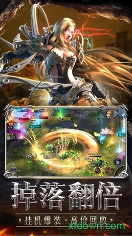 魔龙大菠萝[图2]