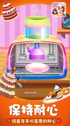 芭比娃娃烘培店图2