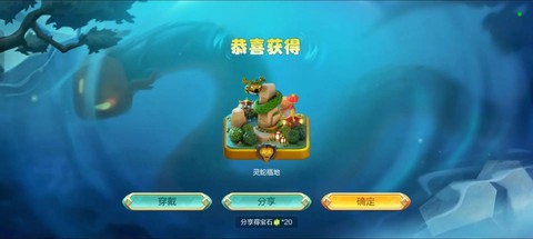 部落冲突怎么送部落礼包