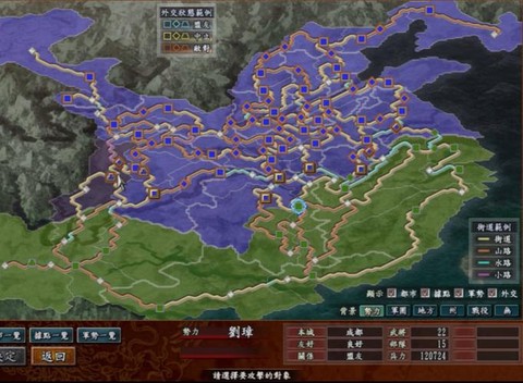 三国志10怎么全屏[图2]