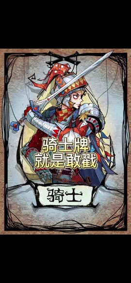 新版狼人杀如何卡麦[图1]