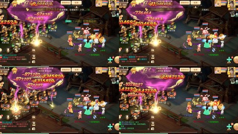 大话西游手游如何在电脑上玩[图2]