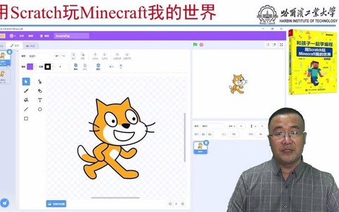 我的世界编程猫怎么用[图2]