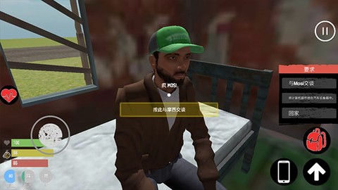 主播生活模拟器图3