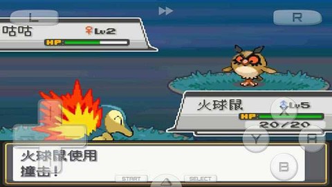 口袋妖怪魂银图3