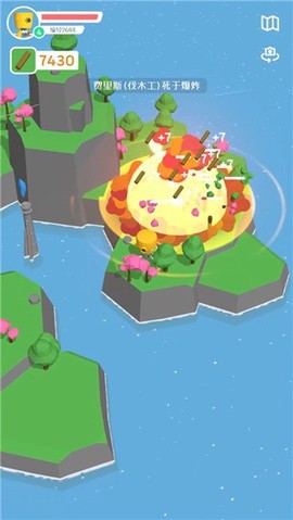 群星的远征[图1]