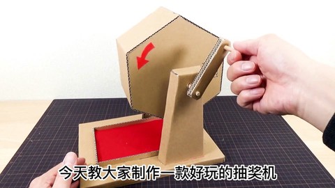 我的世界抽奖机怎么做[图1]