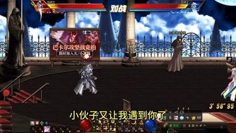 dnf暴走什么意思