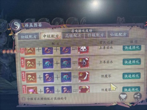 神武九尾灵狐怎么打书