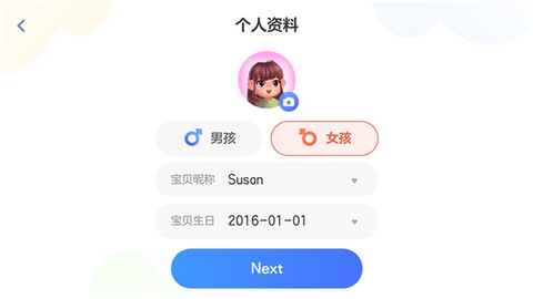 有道天天读[图1]
