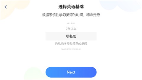 有道天天读[图3]