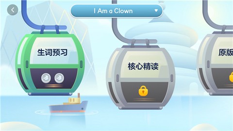 有道天天读[图4]