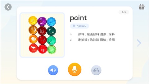 有道天天读[图6]