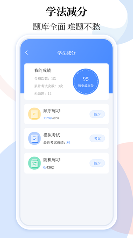 车贷在线计算器图1