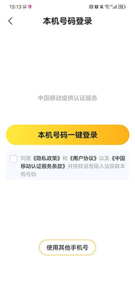 语音打字法[图1]