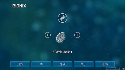 孢子的起源[图2]
