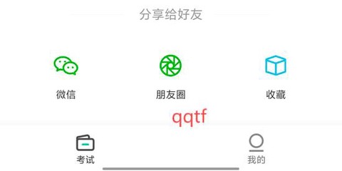 元贝驾考无人机图2