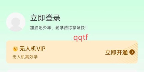 元贝驾考无人机图3