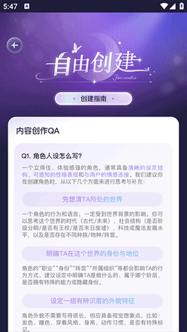 破次元恋人[图5]