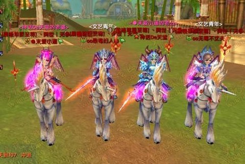 武林外传怎么去汝阳[图2]