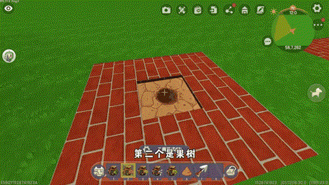 迷你世界如何种四格树[图1]